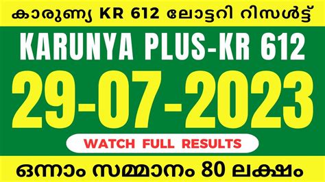 karunya lottery result|karunya bhagyakuri result today.